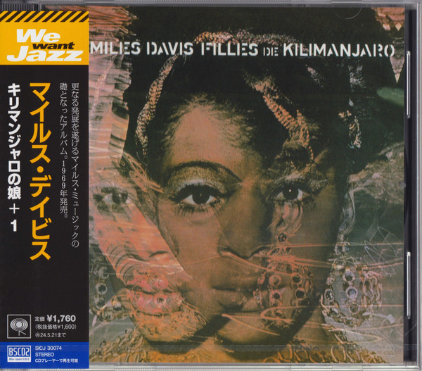 Filles De Kilimanjaro